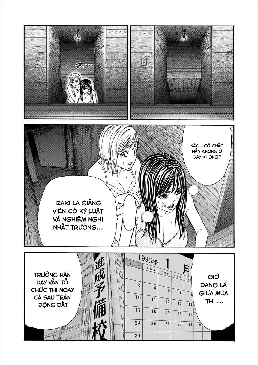 Psycho × Past - Ryouki Satsujin Sennyuu Sousa Vol. 1 Ch. 2 第48页