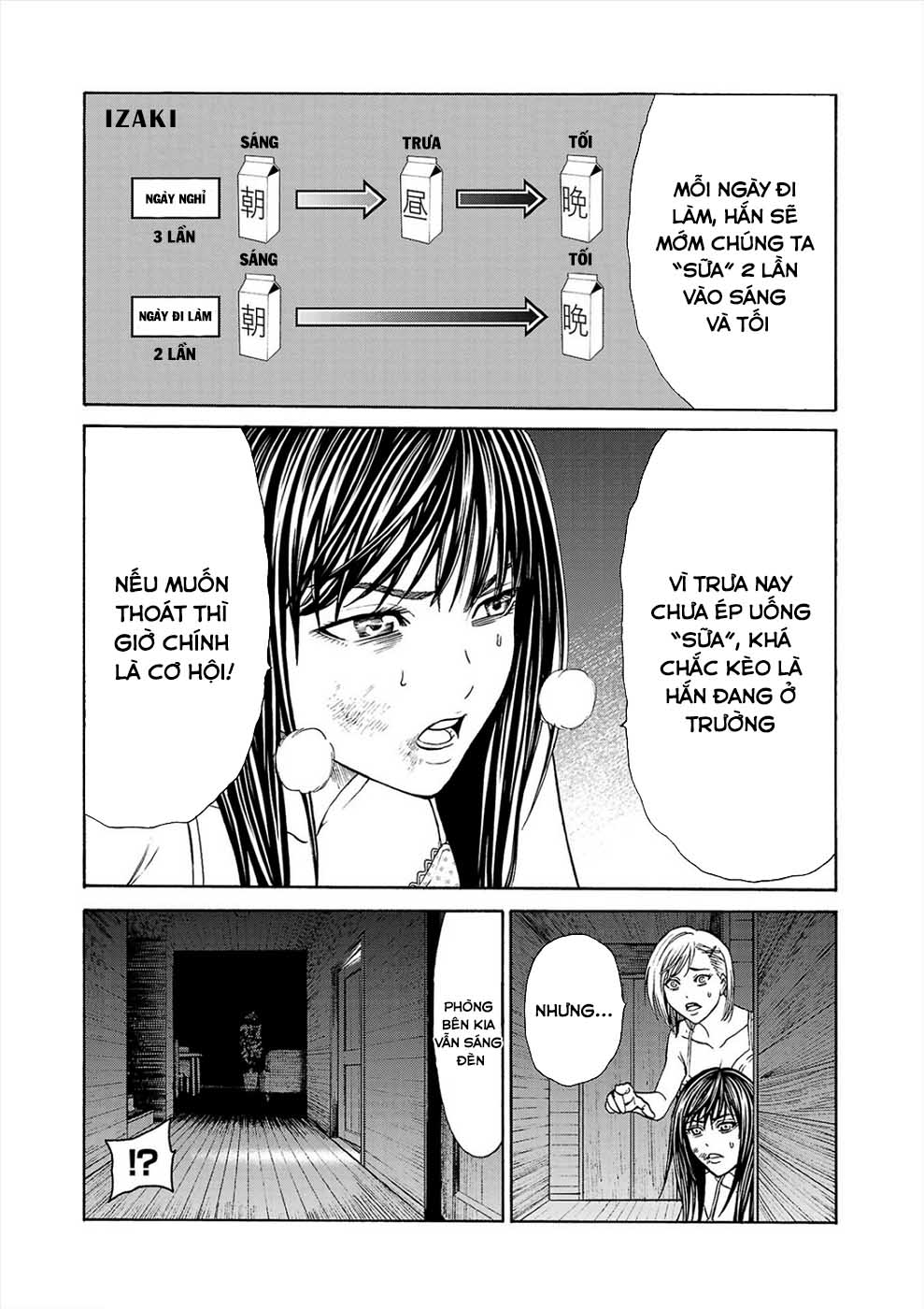 Psycho × Past - Ryouki Satsujin Sennyuu Sousa Vol. 1 Ch. 2 第49页