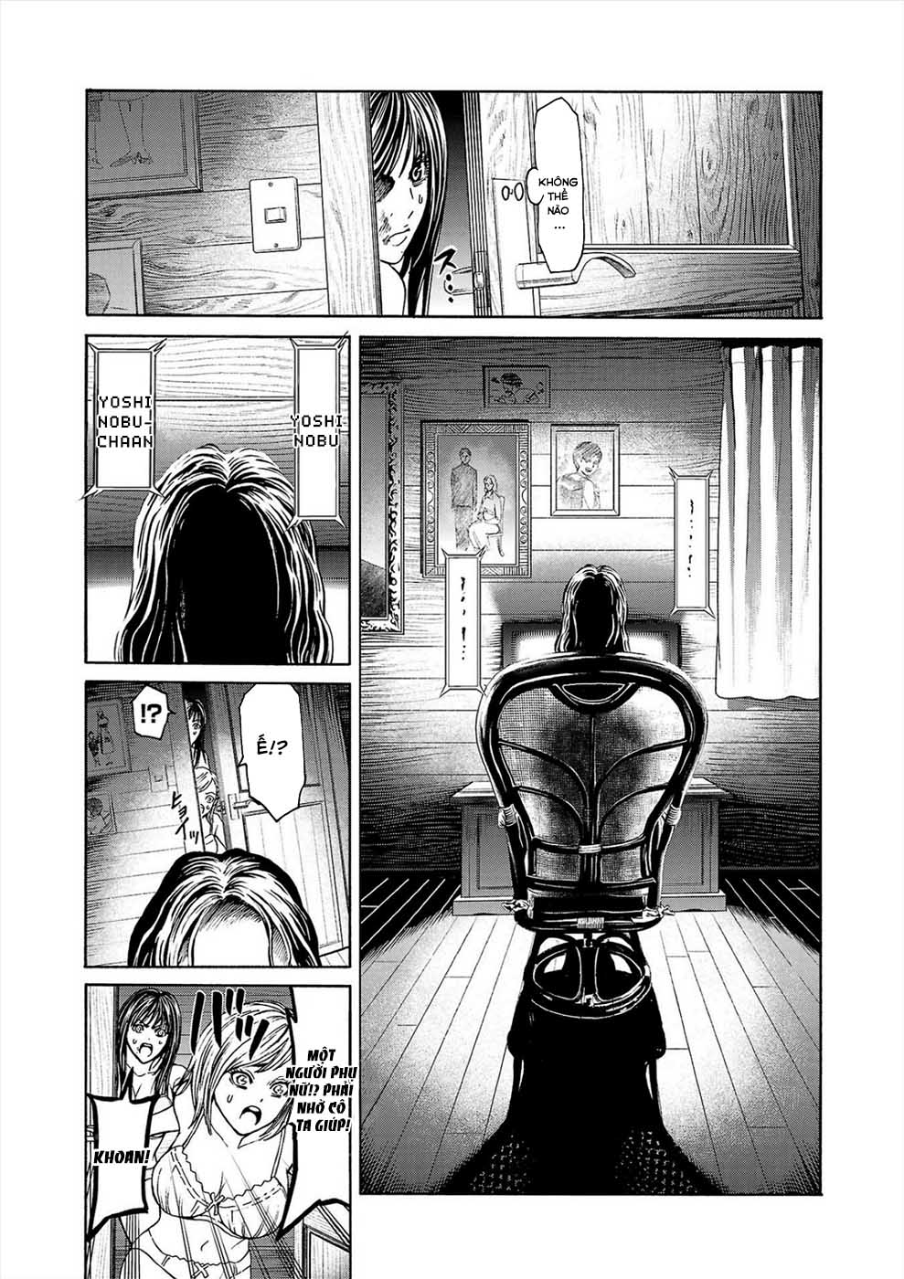 Psycho × Past - Ryouki Satsujin Sennyuu Sousa Vol. 1 Ch. 2 第50页
