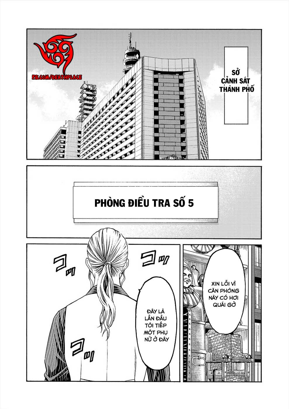 Psycho × Past - Ryouki Satsujin Sennyuu Sousa Vol. 1 Ch. 2 第55页