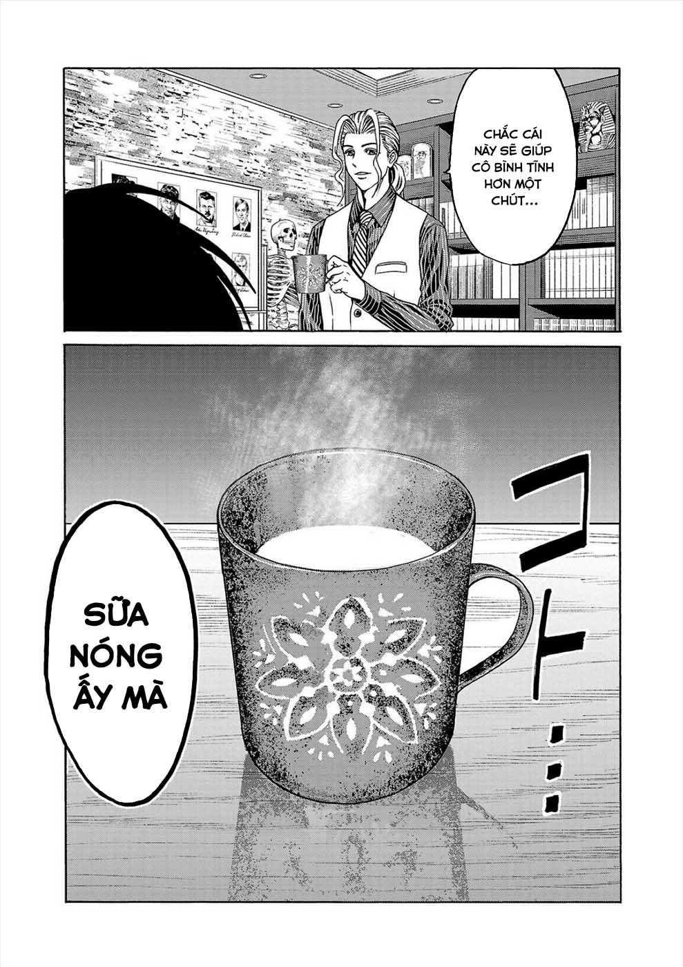 Psycho × Past - Ryouki Satsujin Sennyuu Sousa Vol. 1 Ch. 2 第56页