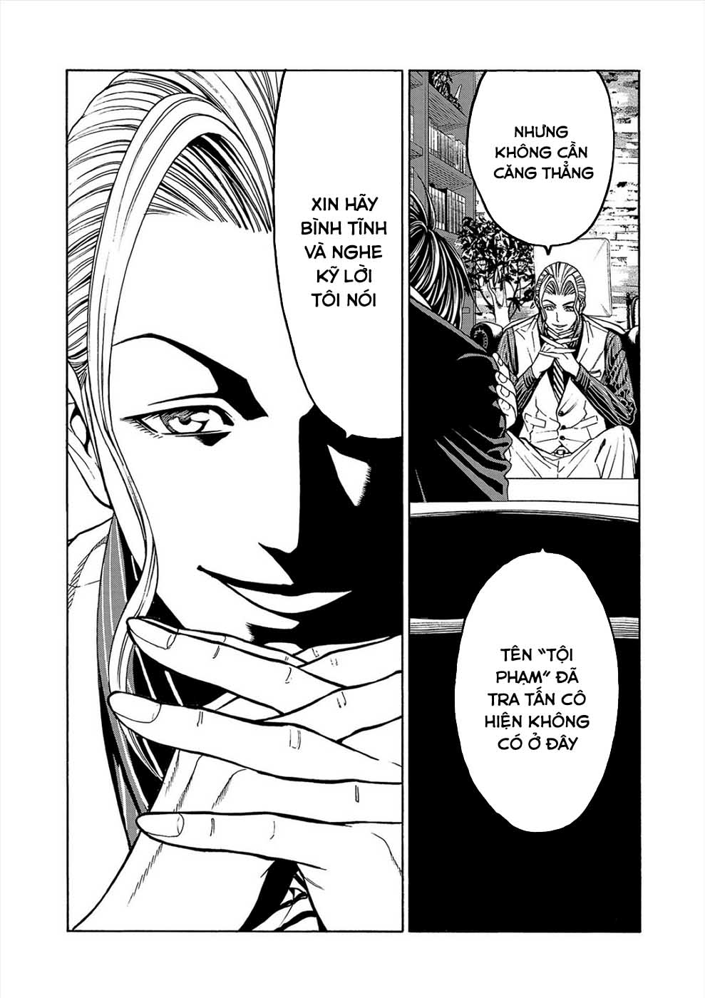 Psycho × Past - Ryouki Satsujin Sennyuu Sousa Vol. 1 Ch. 2 第58页
