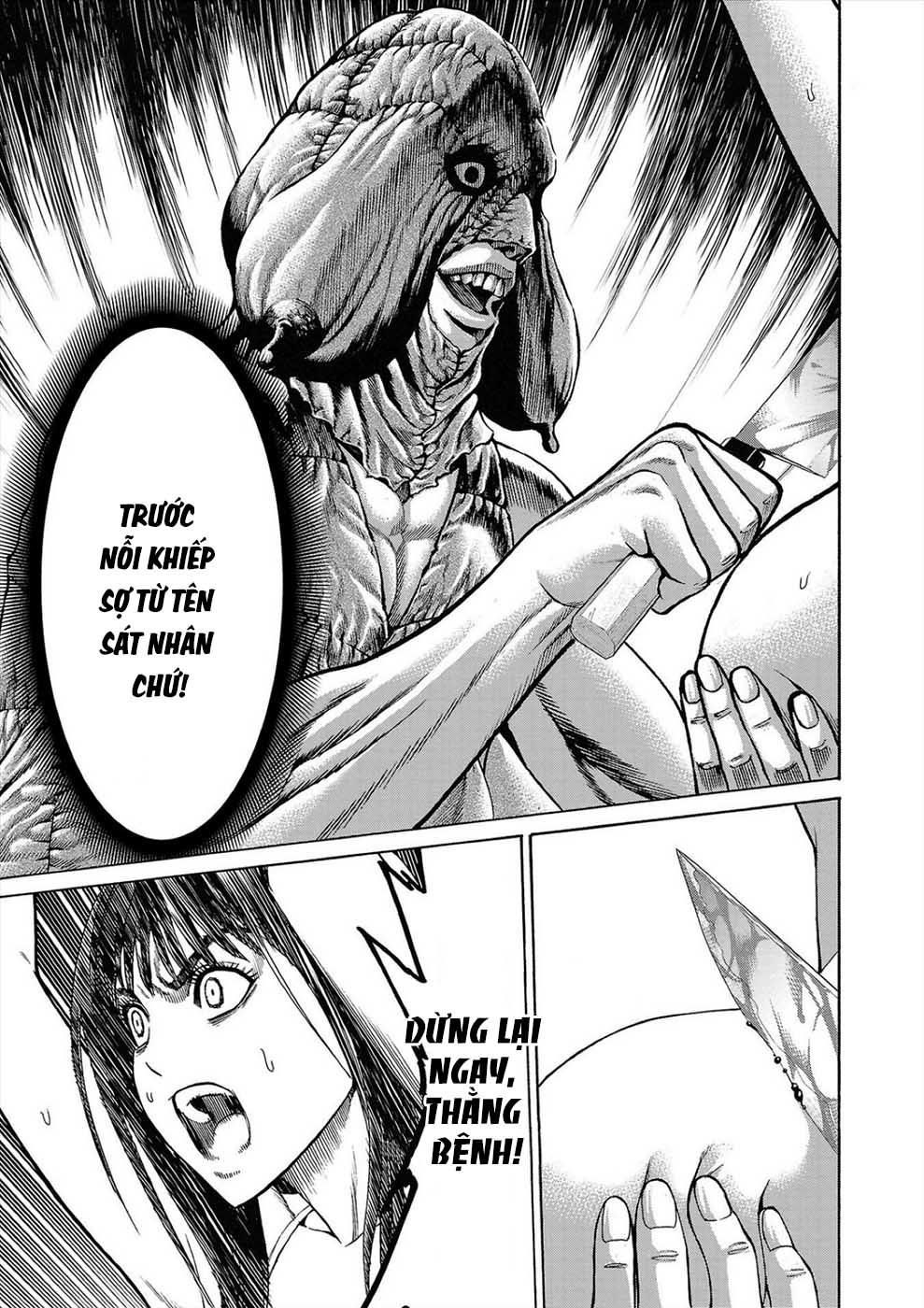 Psycho × Past - Ryouki Satsujin Sennyuu Sousa Vol. 1 Ch. 2 第7页