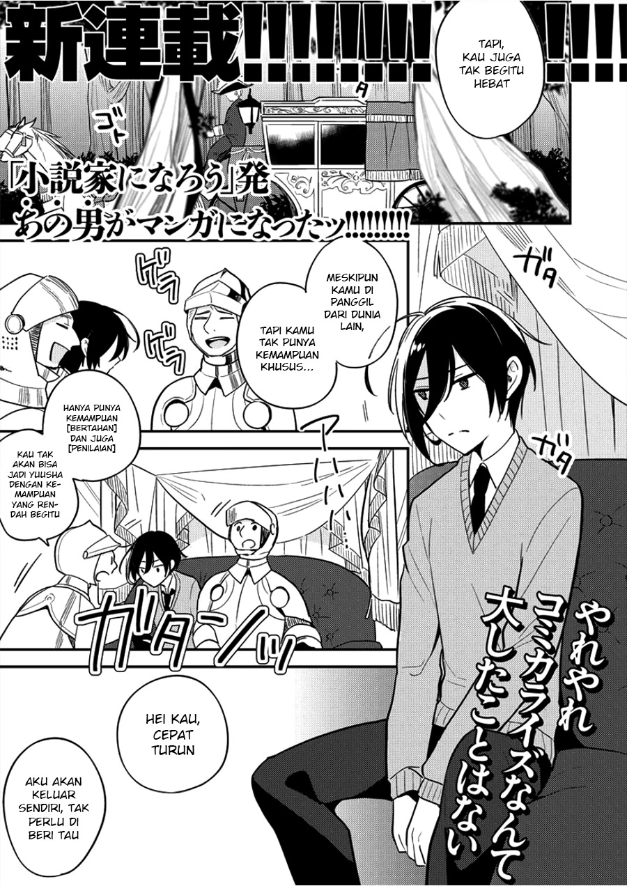 Isekai de Kojiin o Hiraita kedo, Nazeka Dare Hitori Sudatou to shinai Ken 第2页