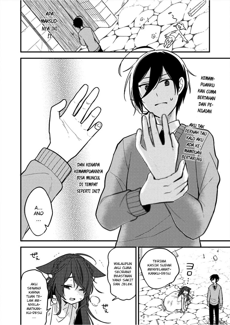 Isekai de Kojiin o Hiraita kedo, Nazeka Dare Hitori Sudatou to shinai Ken Vol. 1 Ch. 1 第11页