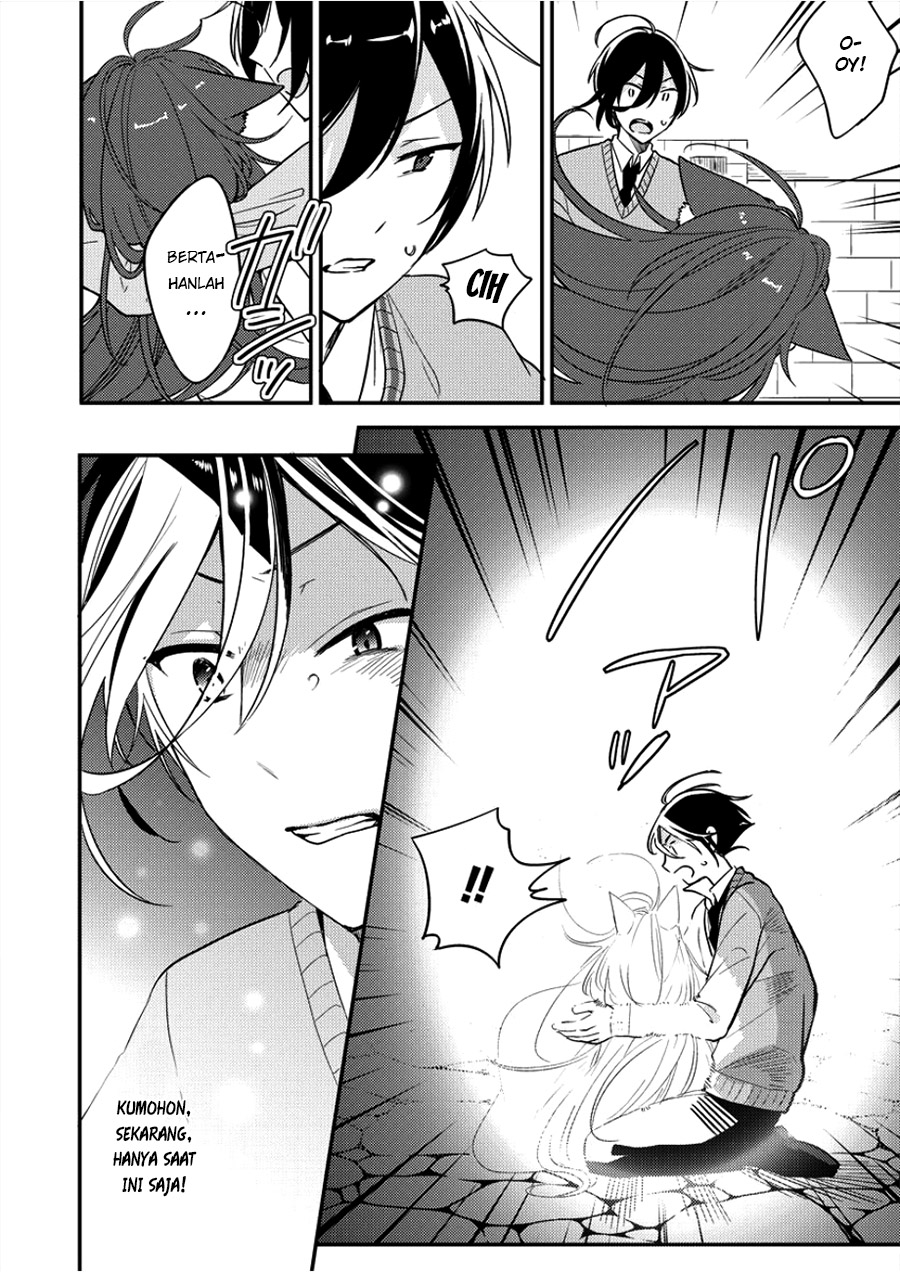 Isekai de Kojiin o Hiraita kedo, Nazeka Dare Hitori Sudatou to shinai Ken Vol. 1 Ch. 1 第13页