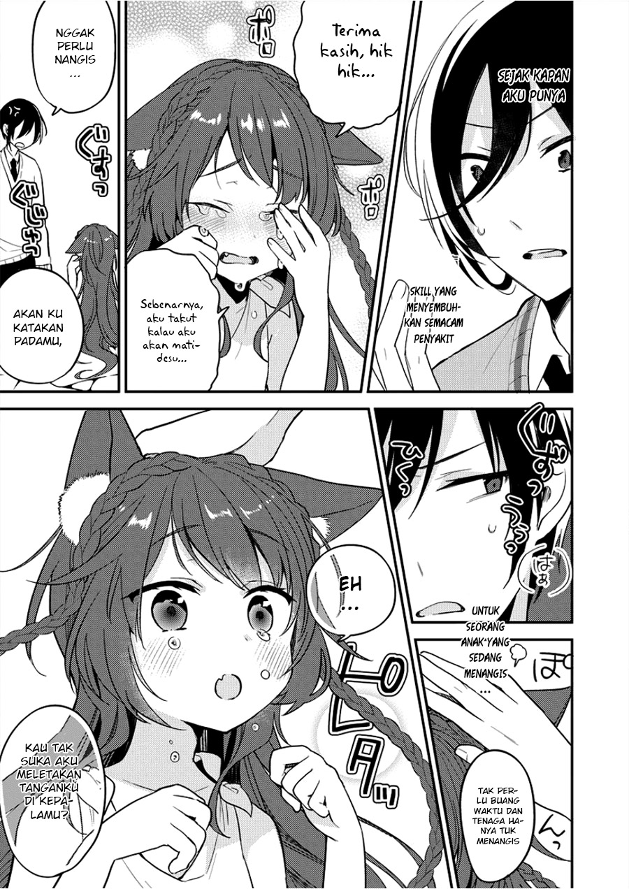 Isekai de Kojiin o Hiraita kedo, Nazeka Dare Hitori Sudatou to shinai Ken Vol. 1 Ch. 1 第16页