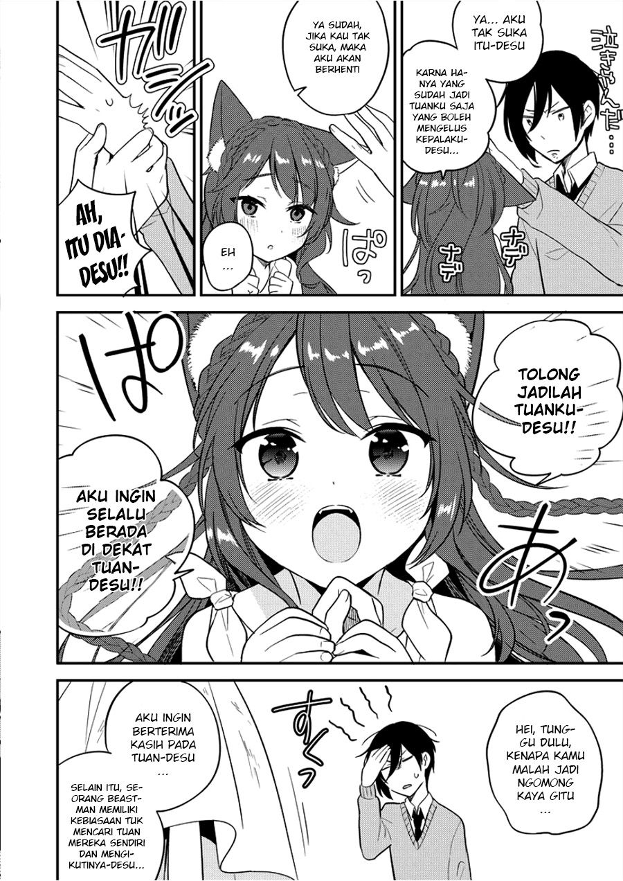 Isekai de Kojiin o Hiraita kedo, Nazeka Dare Hitori Sudatou to shinai Ken Vol. 1 Ch. 1 第17页