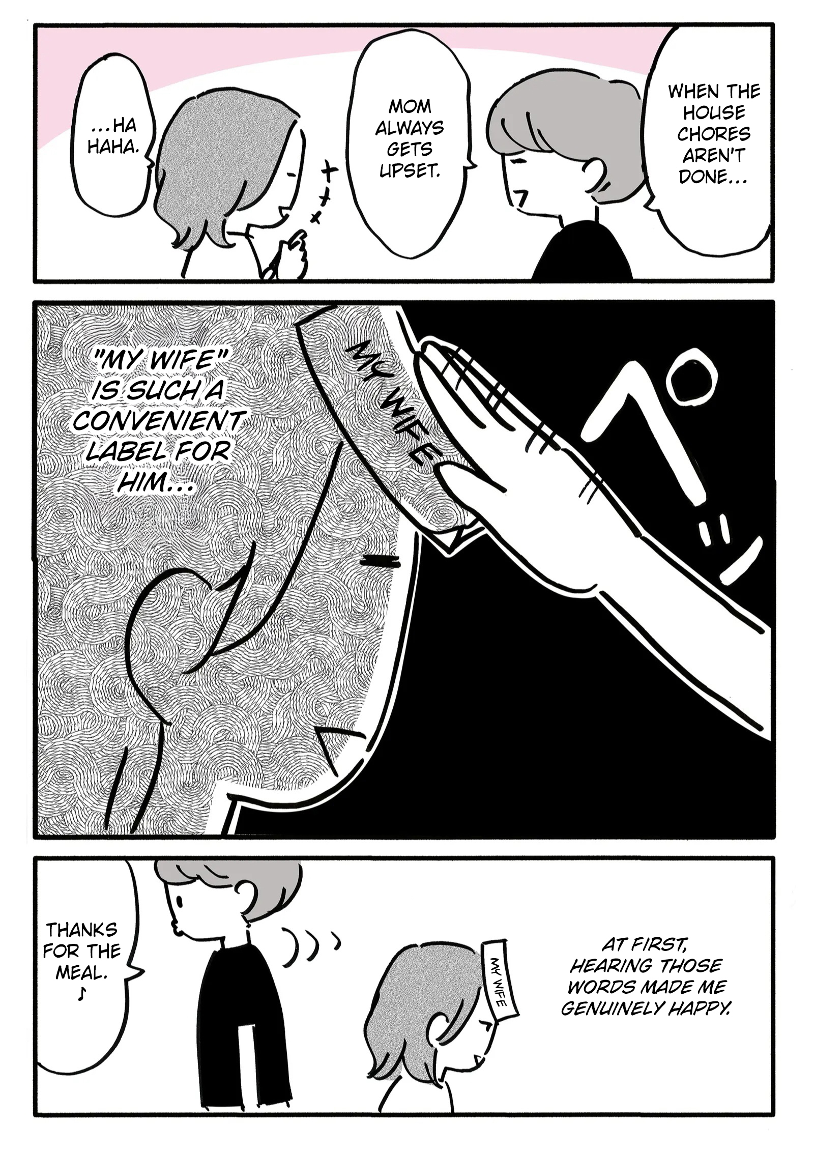 Shin'yuu no Furin Aite wa, Otto deshita Vol. 1 Ch. 6 第15页