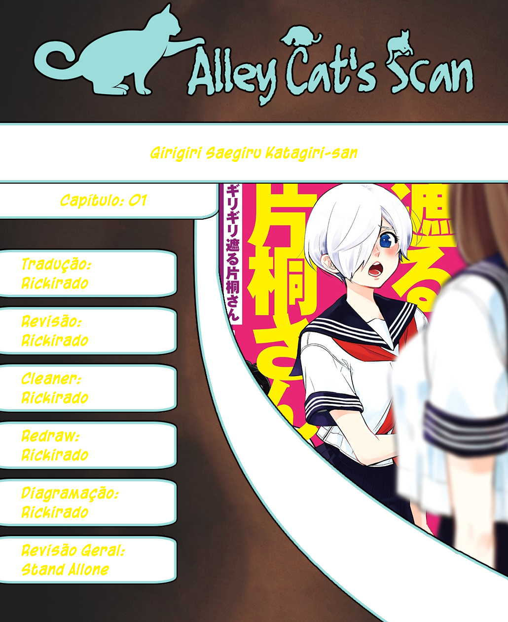 Giri-Giri Saegiru Katagirisan 第6页