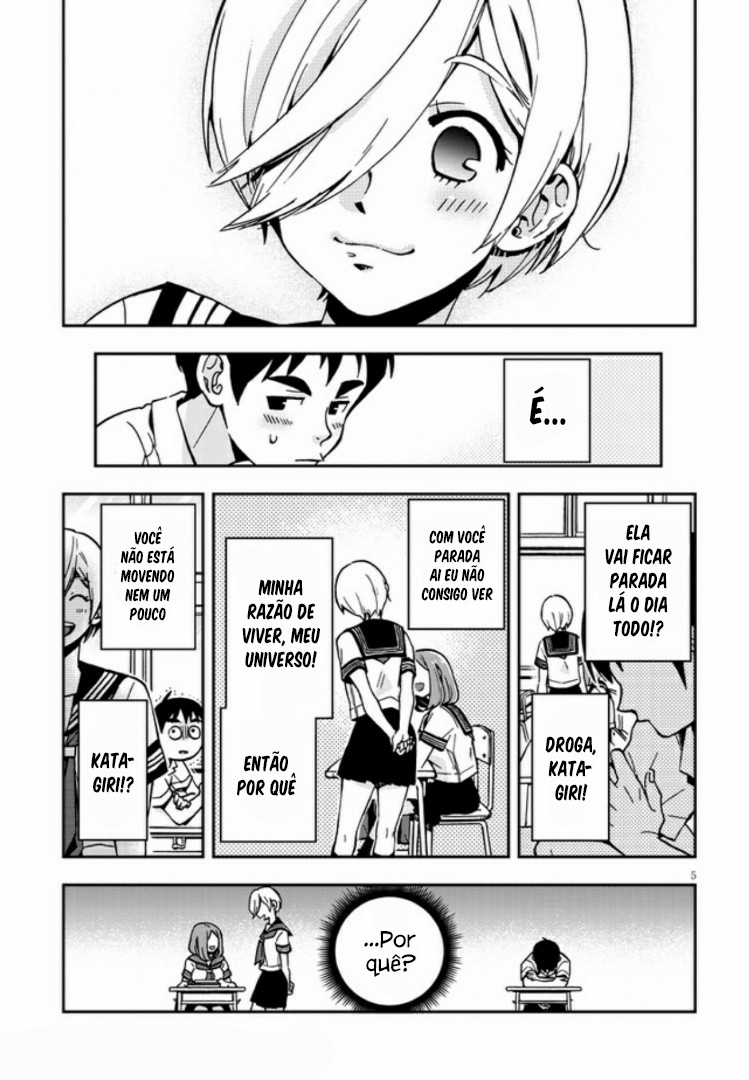 Giri-Giri Saegiru Katagirisan Vol. 1 Ch. 1 第12页