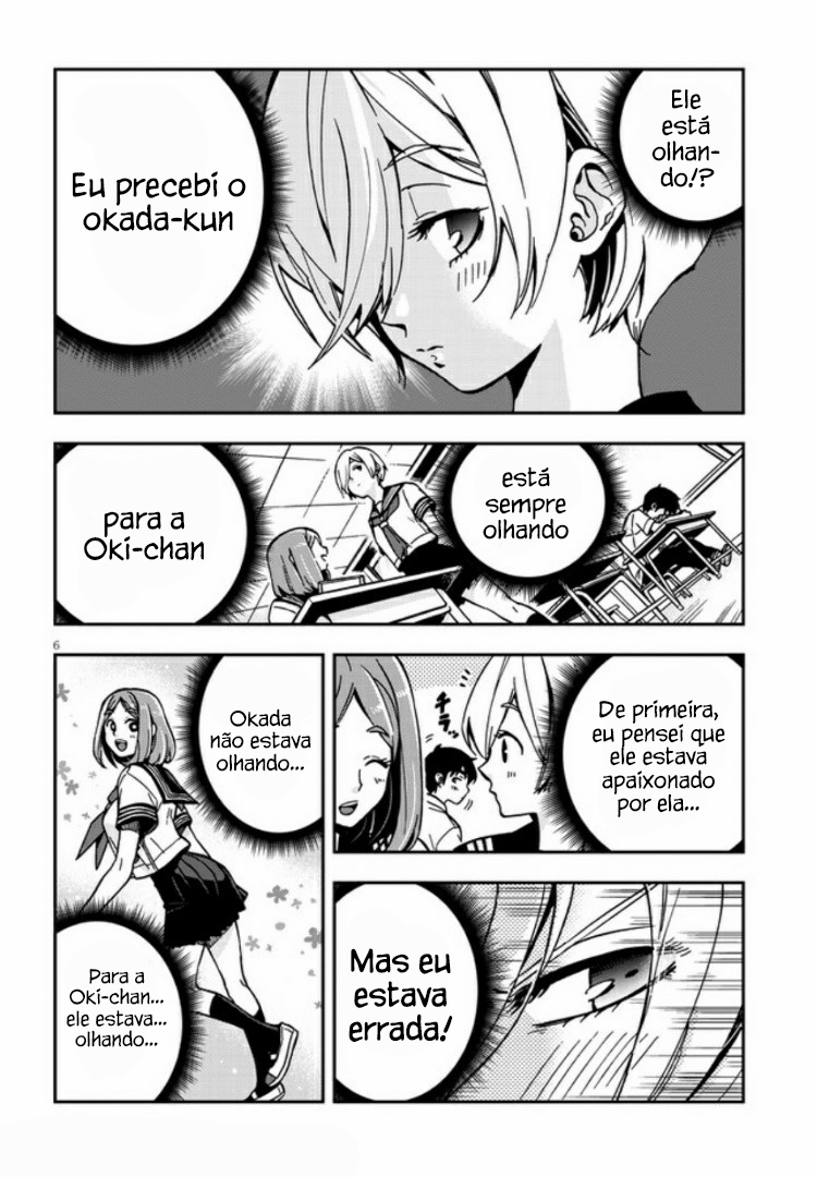 Giri-Giri Saegiru Katagirisan Vol. 1 Ch. 1 第13页