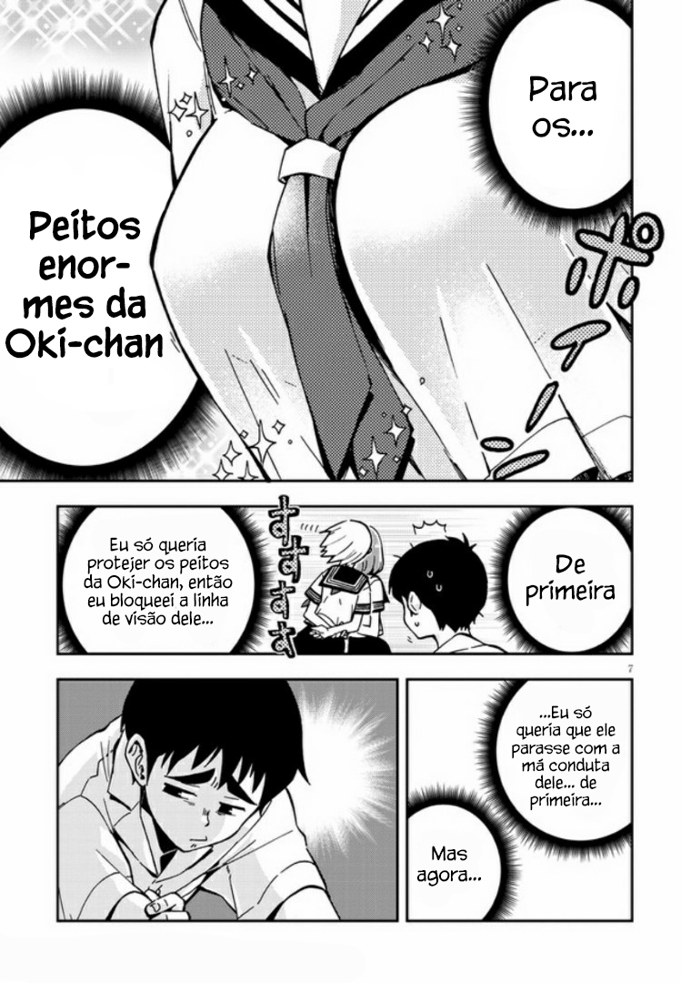 Giri-Giri Saegiru Katagirisan Vol. 1 Ch. 1 第14页