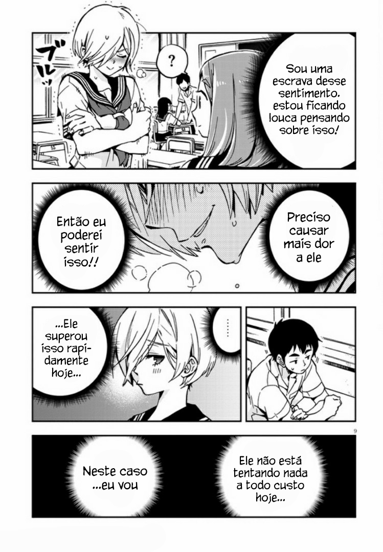 Giri-Giri Saegiru Katagirisan Vol. 1 Ch. 1 第16页