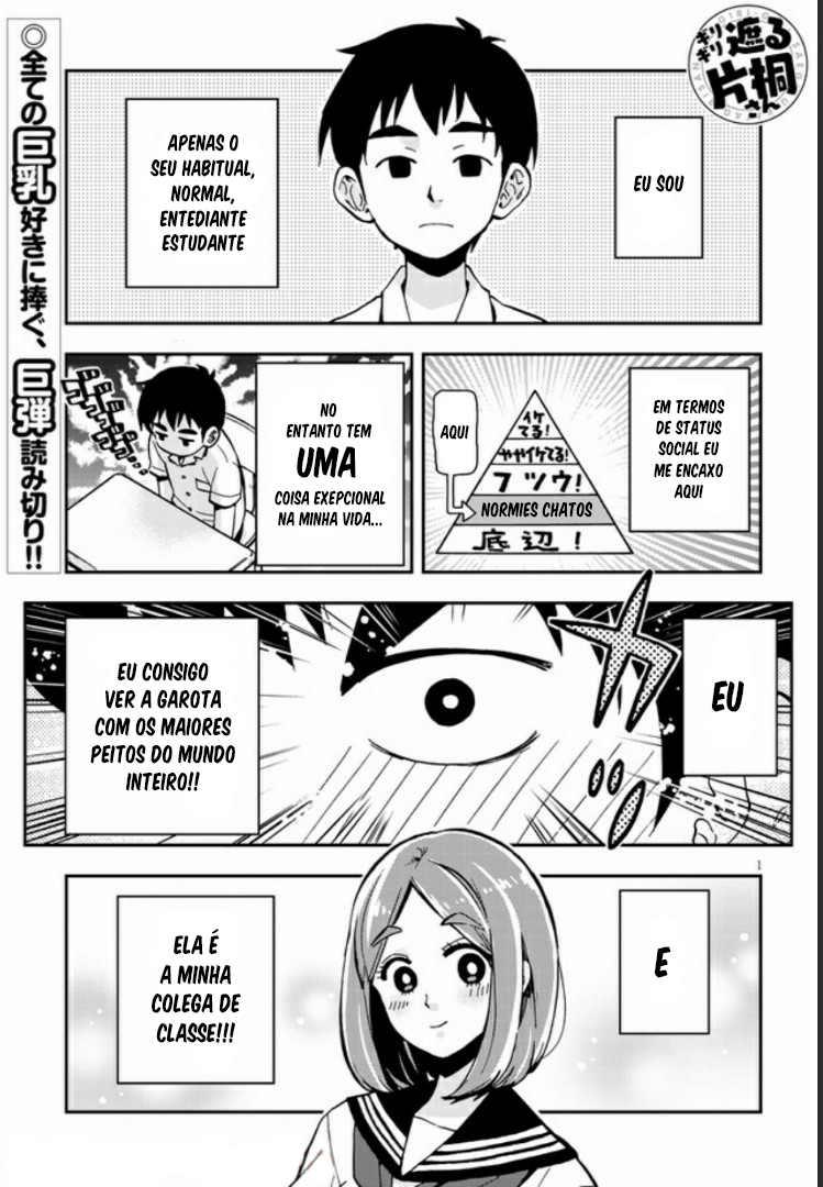 Giri-Giri Saegiru Katagirisan Vol. 1 Ch. 1 第8页