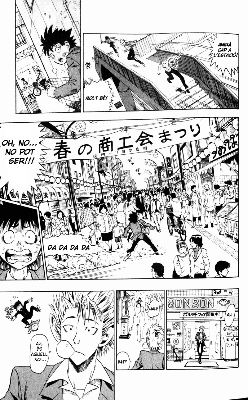 Eyeshield 21 L'home de les cames d'or 第44页