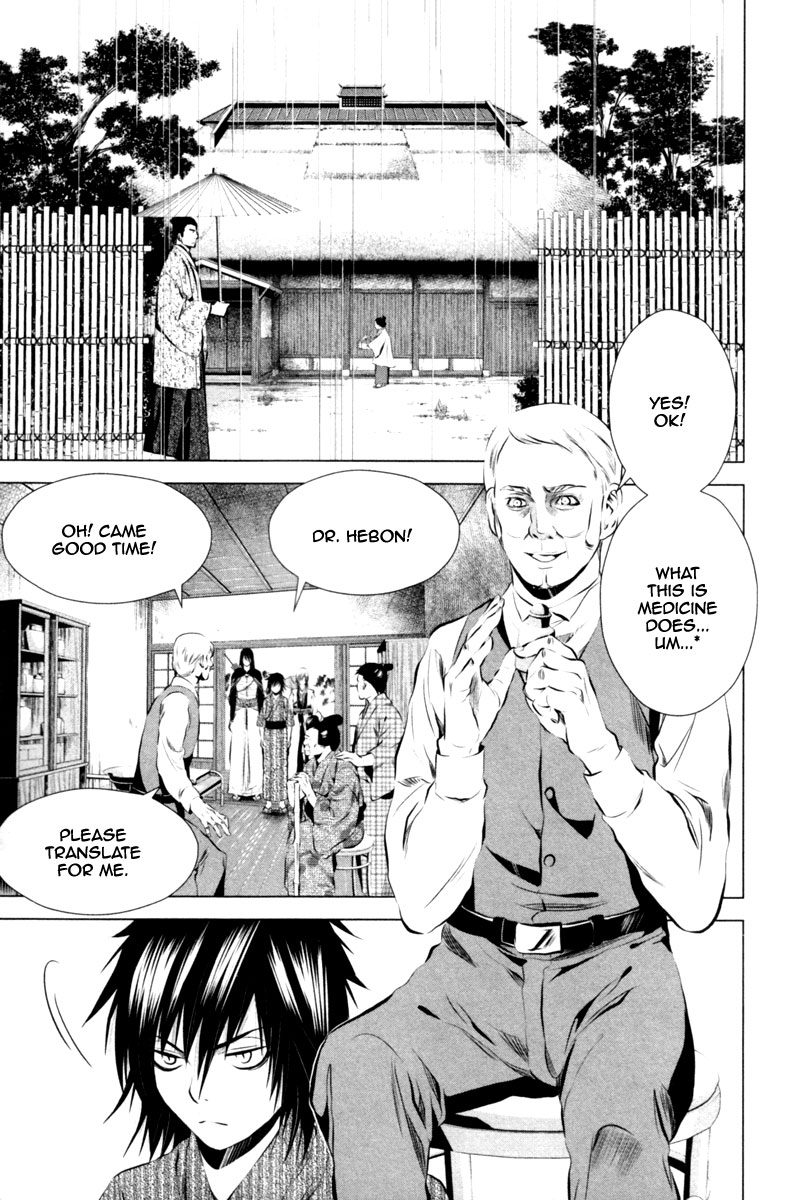 Ichi The Patriot (1) 第14页