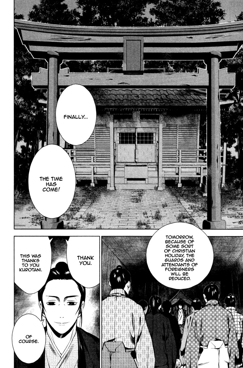 Ichi The Patriot (1) 第35页