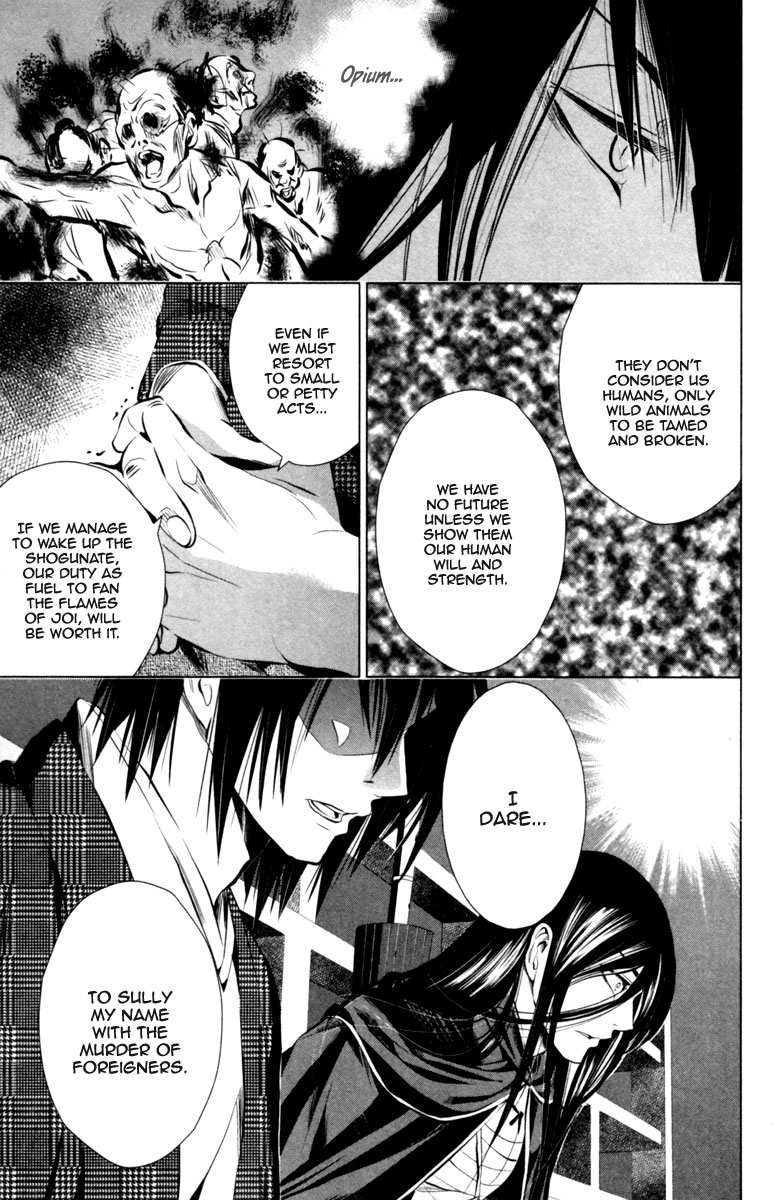 Ichi The Patriot (1) 第44页