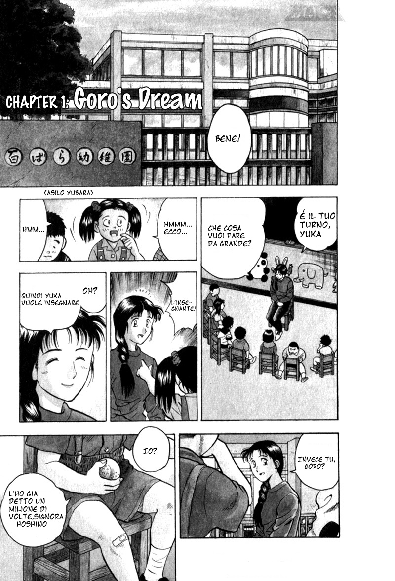 Major Il sogno di Goro 第6页