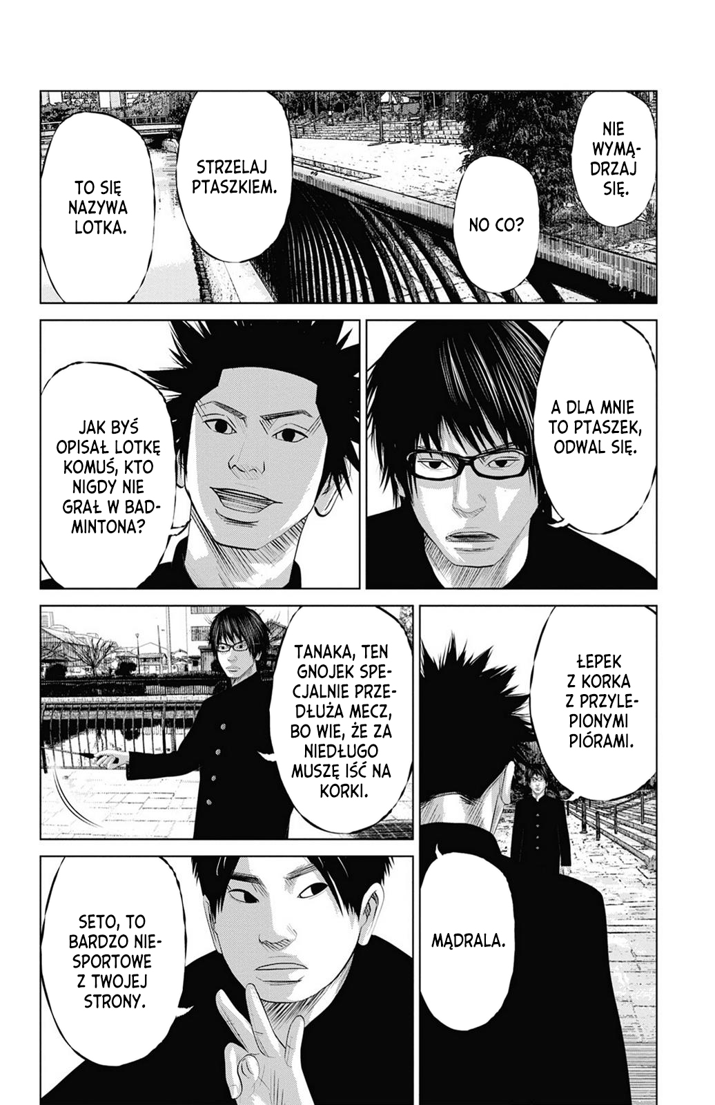 Setoutsumi Vol. 1 Ch. 3 第15页