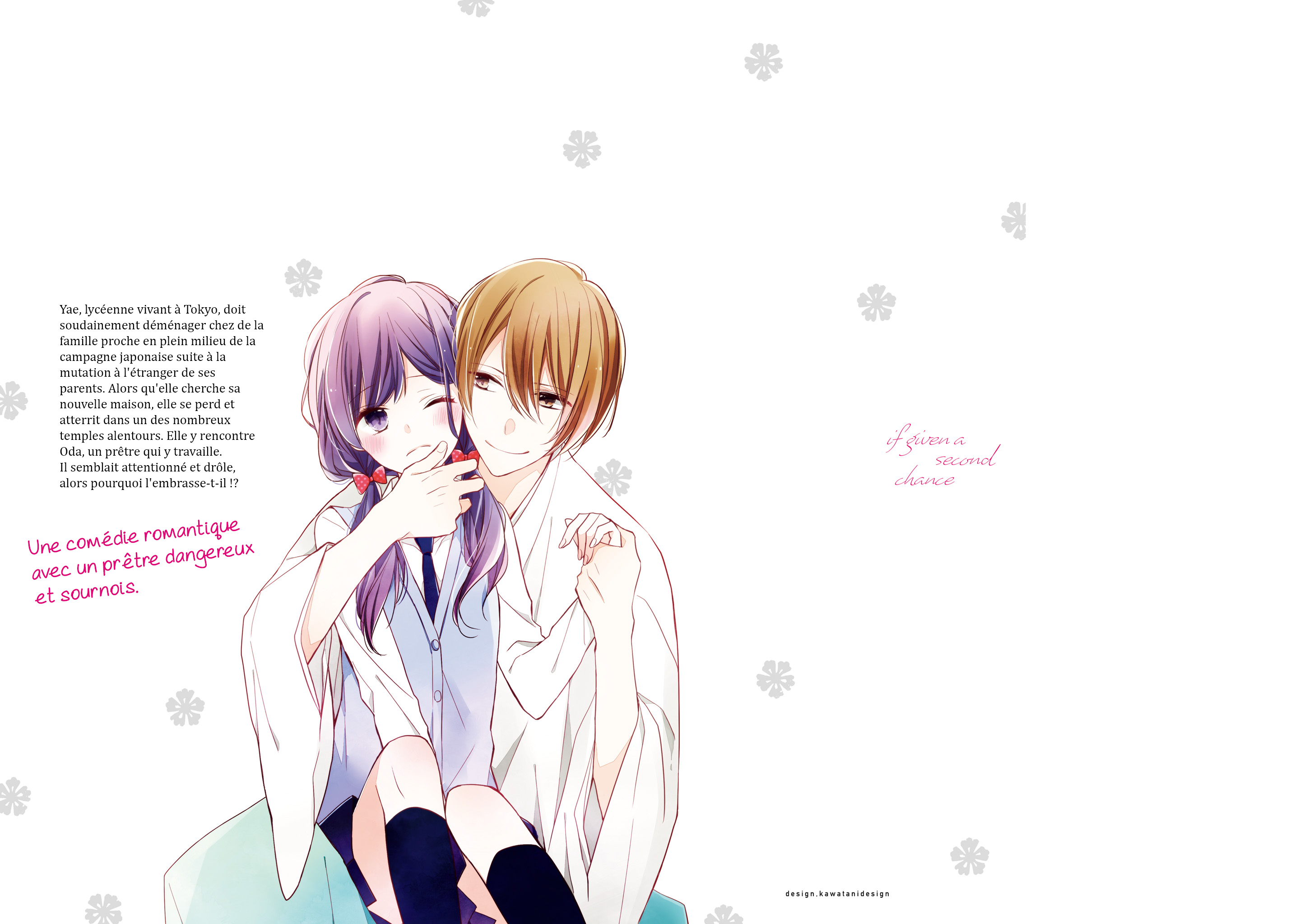 Tsugi wa Sasete ne Bonus de fin de volume 第17页