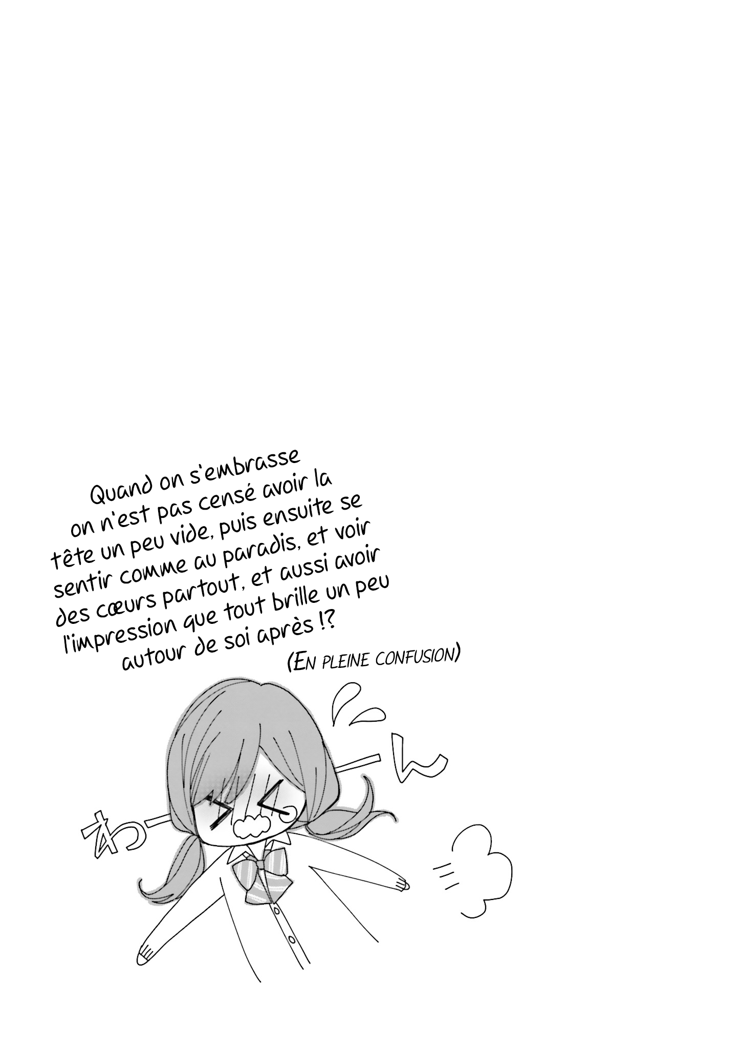 Tsugi wa Sasete ne Bonus de fin de volume 第4页