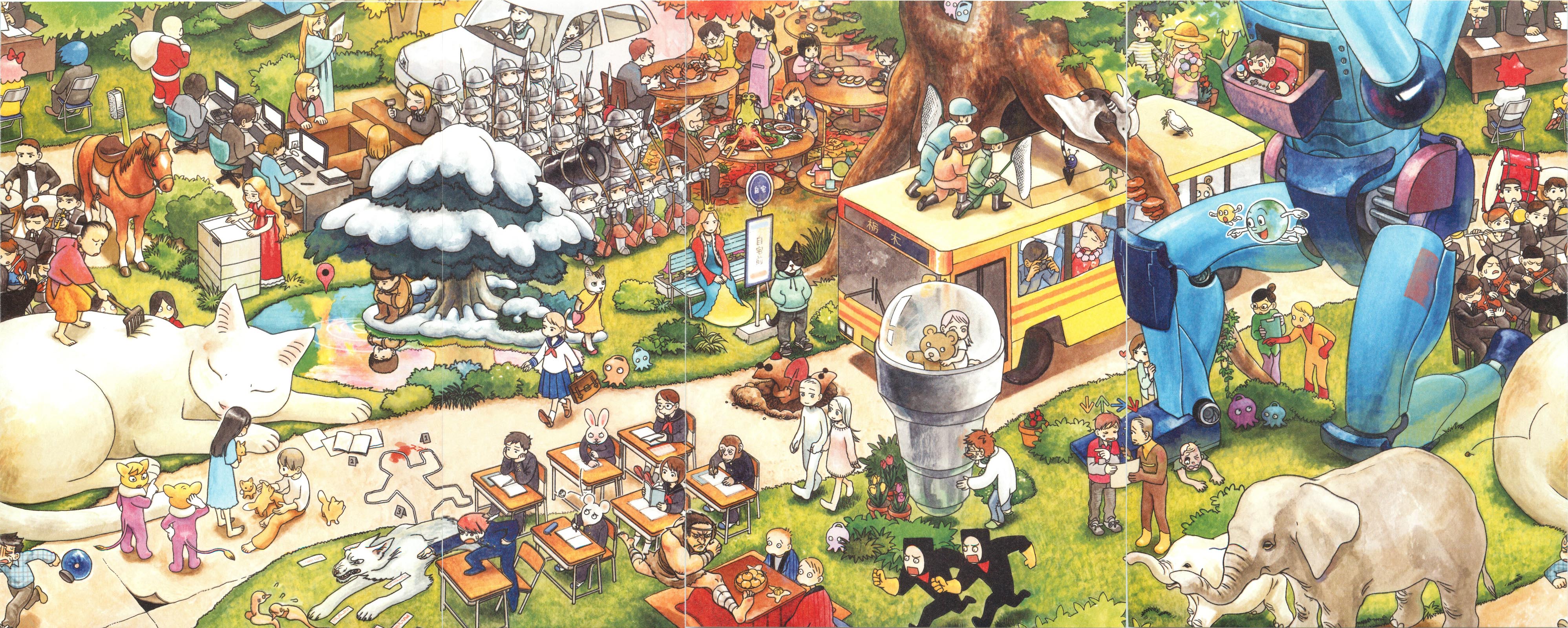 Terrarium in Drawer 第3页