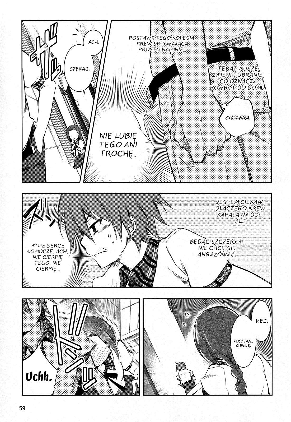 Tokage no Ou Vol. 1 Ch. 1 第36页