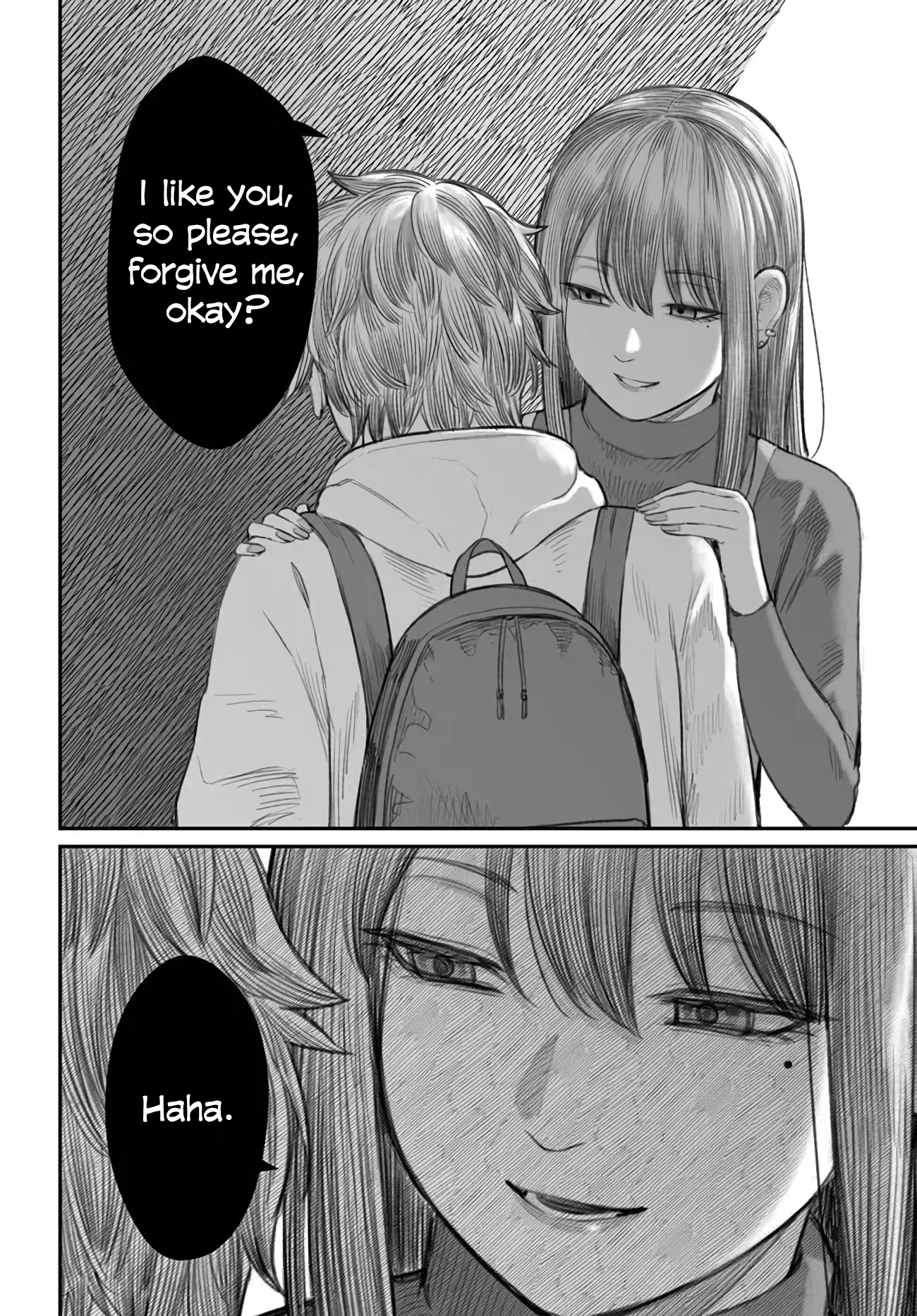 Dame Ningen no Aishikata A girlfriend who is going out with a useless person. 第21页