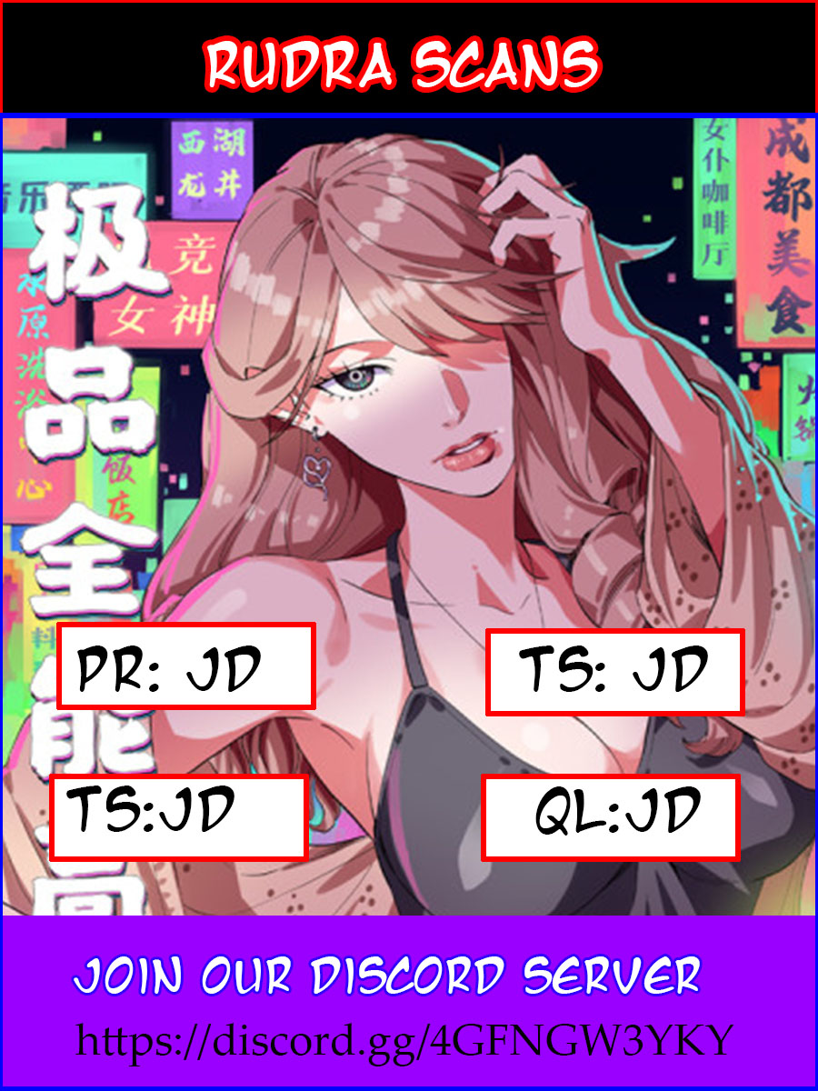 The Supreme Almighty Master 第1页