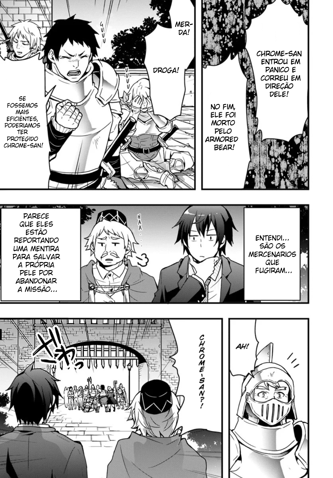 Isekai de Te ni Ireta Seisan Skill wa Saikyou datta You desu ~Souzou & Kiyou no W Chiuto de Musou Suru~ Vol. 1 Ch. 2 第12页
