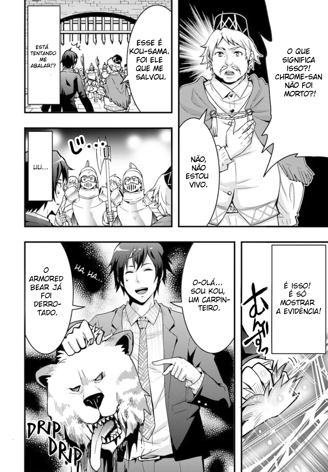 Isekai de Te ni Ireta Seisan Skill wa Saikyou datta You desu ~Souzou & Kiyou no W Chiuto de Musou Suru~ Vol. 1 Ch. 2 第13页