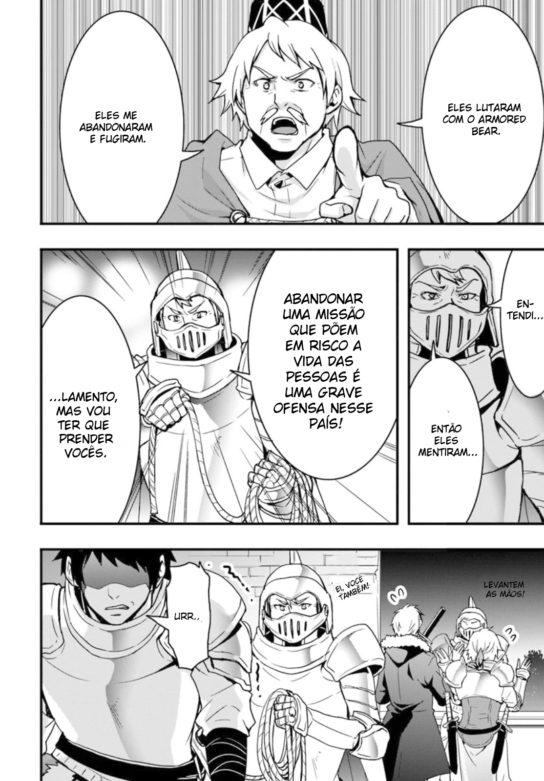 Isekai de Te ni Ireta Seisan Skill wa Saikyou datta You desu ~Souzou & Kiyou no W Chiuto de Musou Suru~ Vol. 1 Ch. 2 第15页