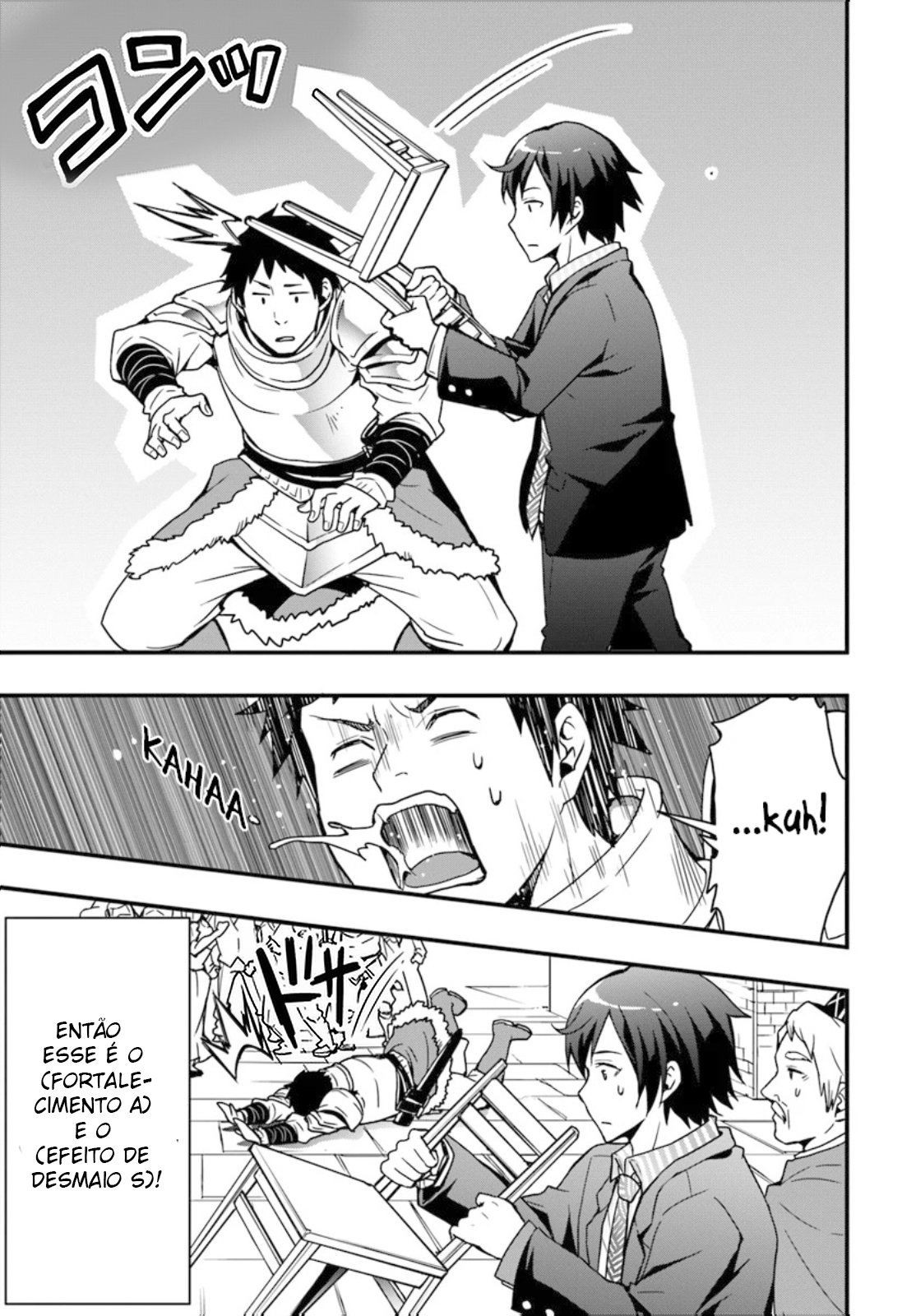 Isekai de Te ni Ireta Seisan Skill wa Saikyou datta You desu ~Souzou & Kiyou no W Chiuto de Musou Suru~ Vol. 1 Ch. 2 第18页