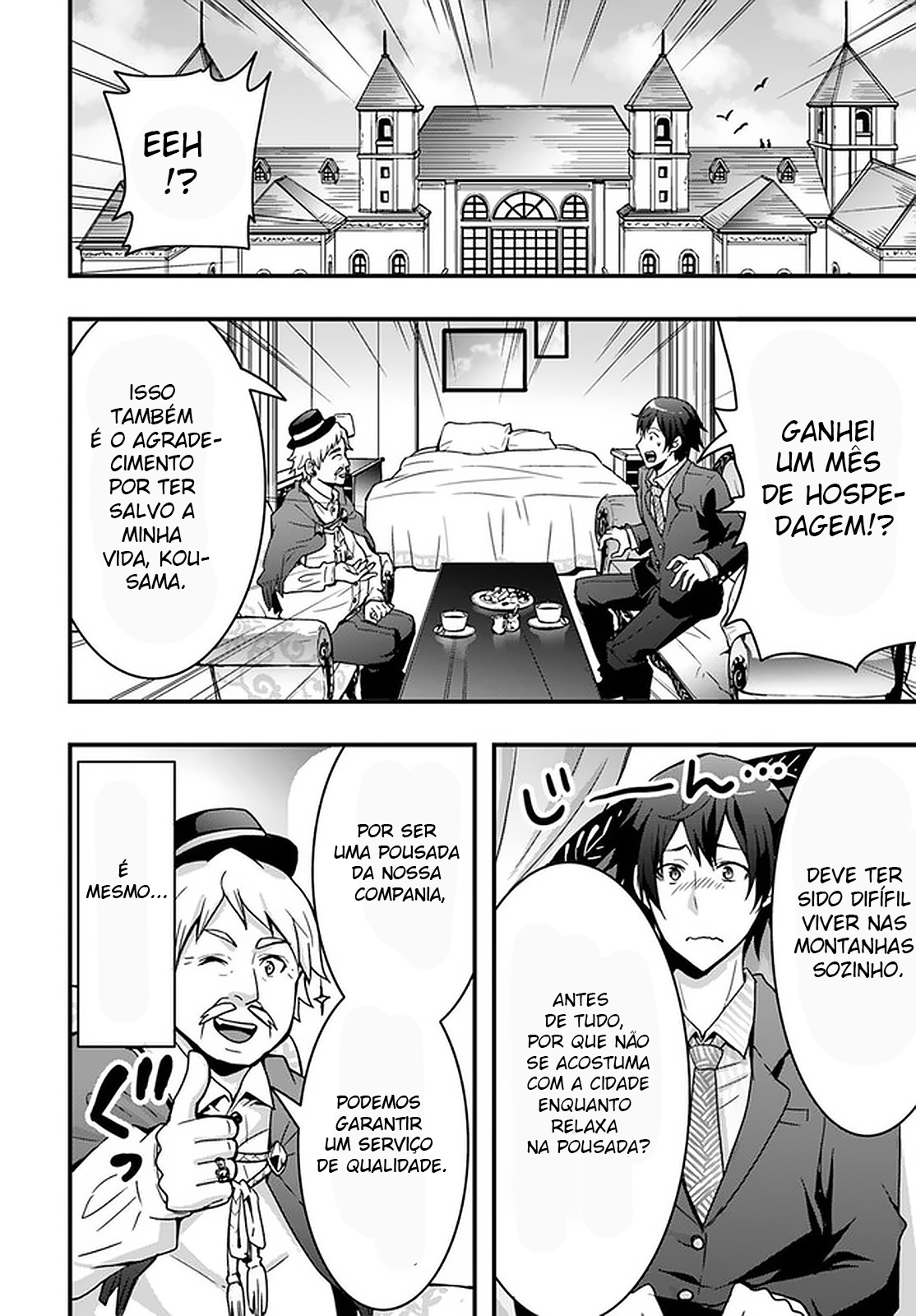 Isekai de Te ni Ireta Seisan Skill wa Saikyou datta You desu ~Souzou & Kiyou no W Chiuto de Musou Suru~ Vol. 1 Ch. 2 第25页