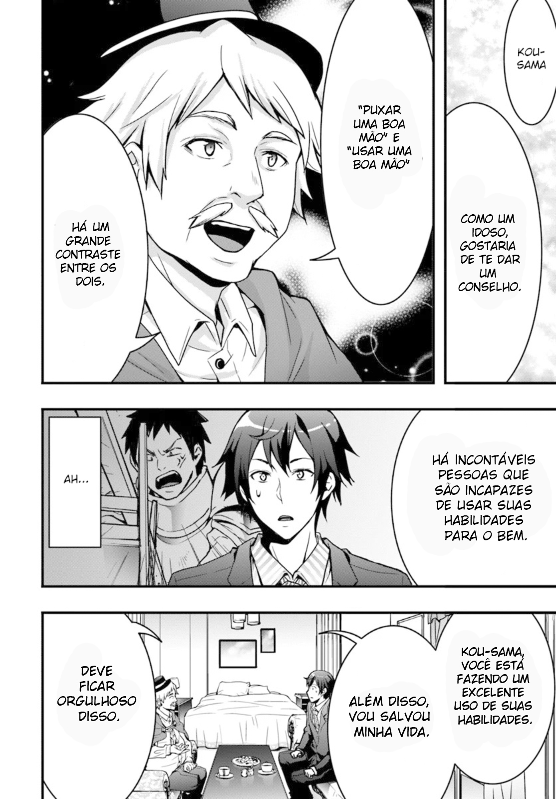 Isekai de Te ni Ireta Seisan Skill wa Saikyou datta You desu ~Souzou & Kiyou no W Chiuto de Musou Suru~ Vol. 1 Ch. 2 第27页