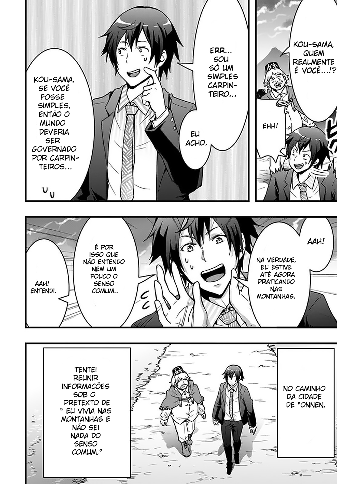 Isekai de Te ni Ireta Seisan Skill wa Saikyou datta You desu ~Souzou & Kiyou no W Chiuto de Musou Suru~ Vol. 1 Ch. 2 第7页