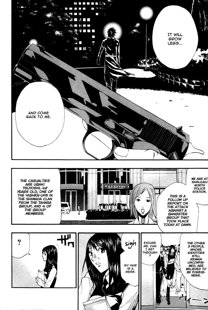 Dendrobates The Gun Returns 第13页