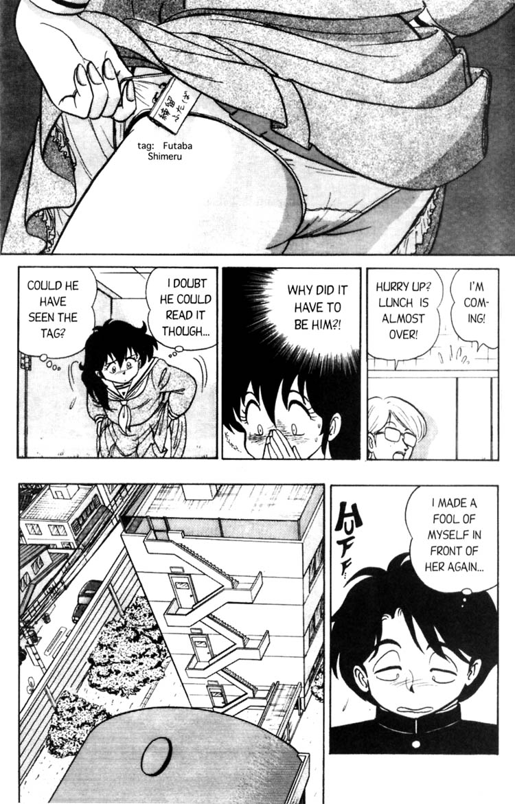 Futaba-kun Change! Vol. 1 Ch. 1 第13页