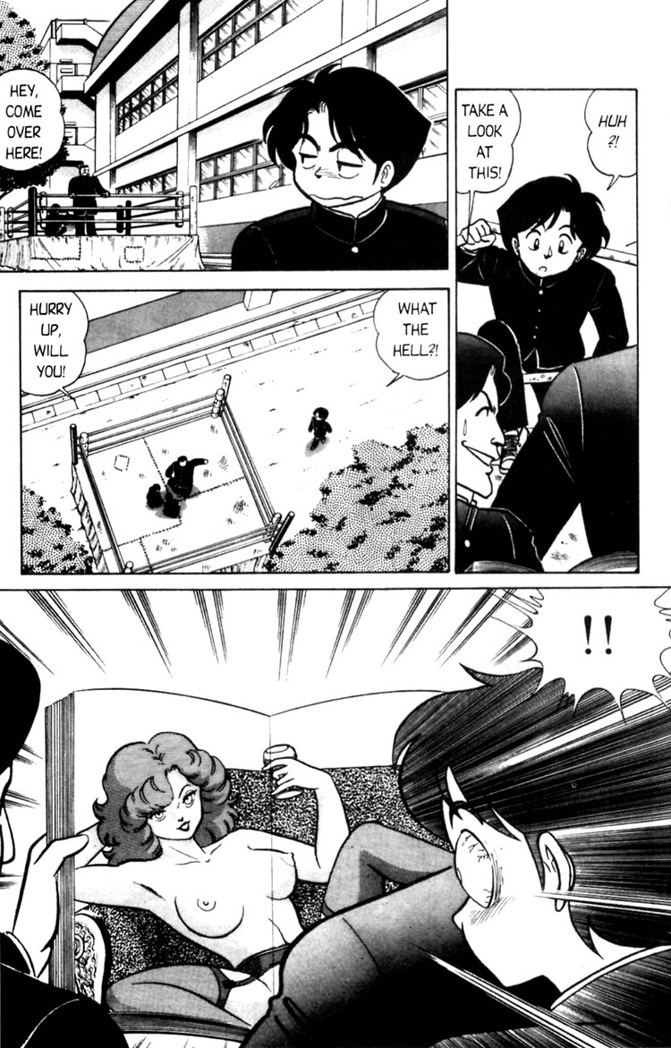 Futaba-kun Change! Vol. 1 Ch. 1 第14页