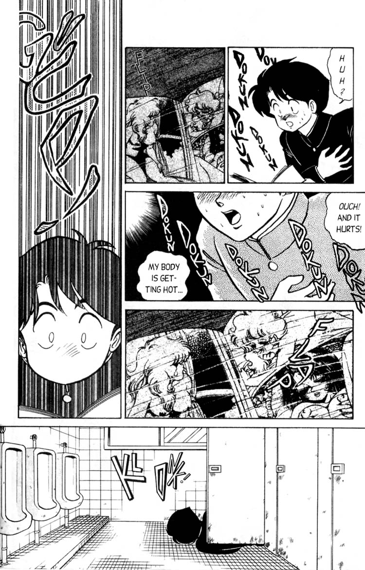 Futaba-kun Change! Vol. 1 Ch. 1 第19页