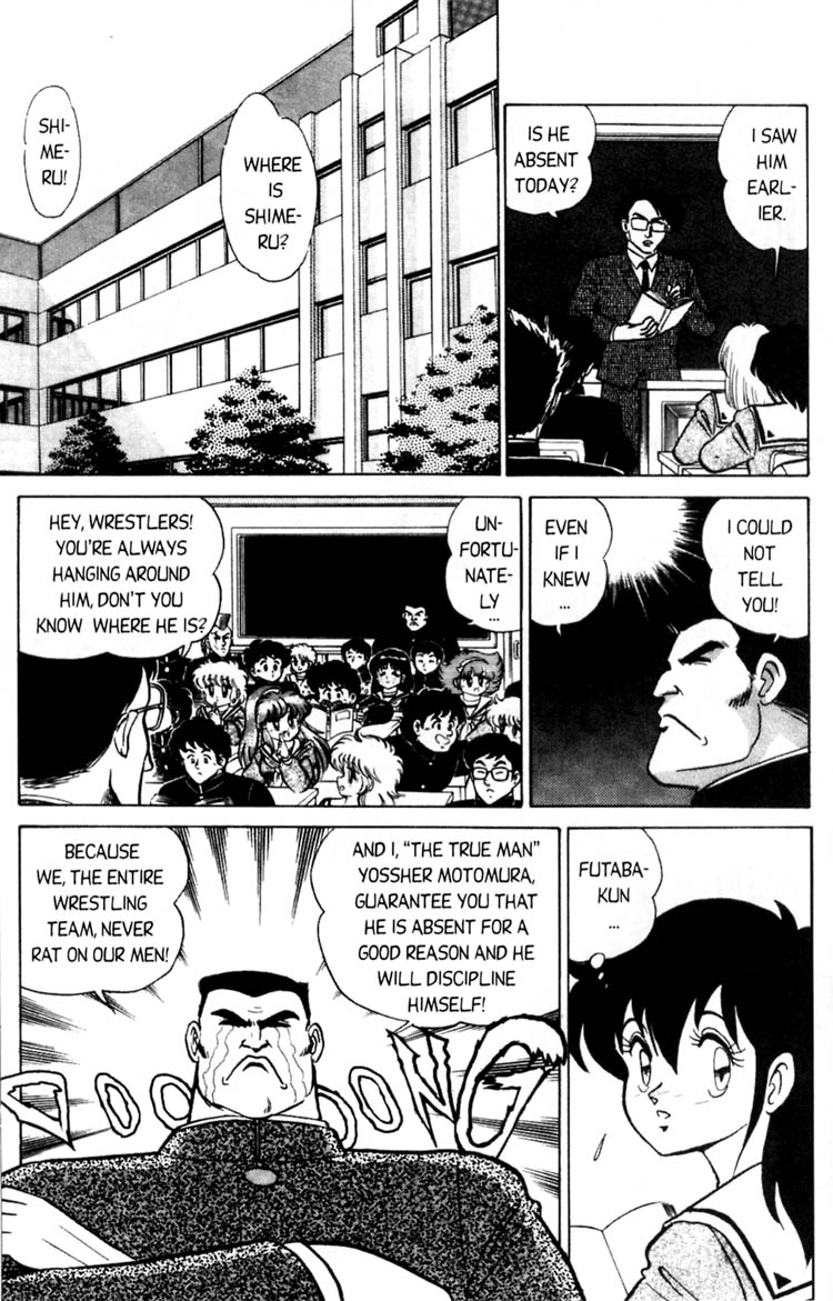 Futaba-kun Change! Vol. 1 Ch. 1 第20页