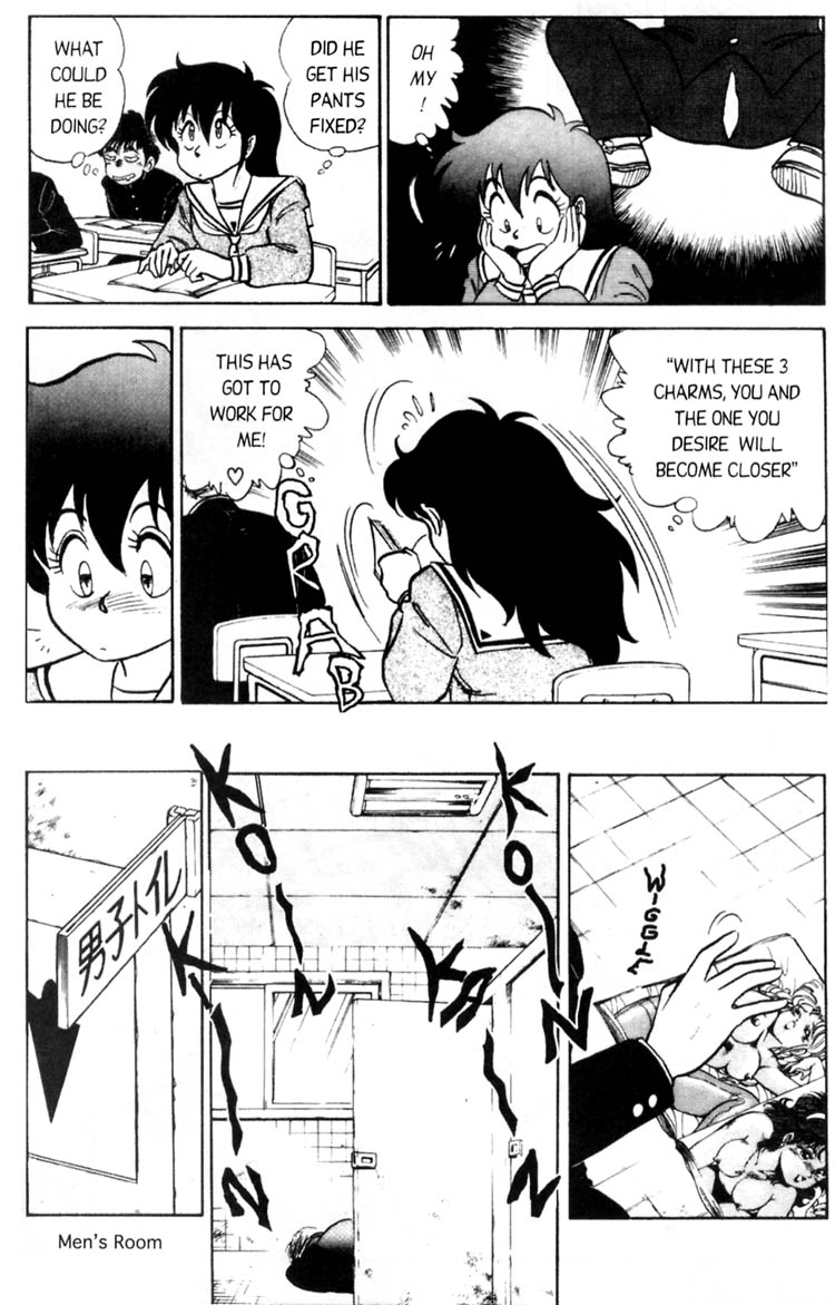 Futaba-kun Change! Vol. 1 Ch. 1 第21页