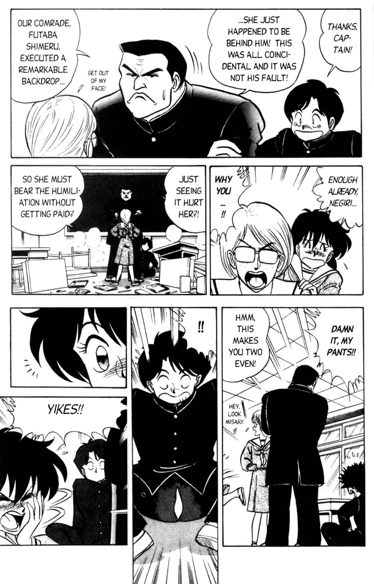 Futaba-kun Change! Vol. 1 Ch. 1 第10页