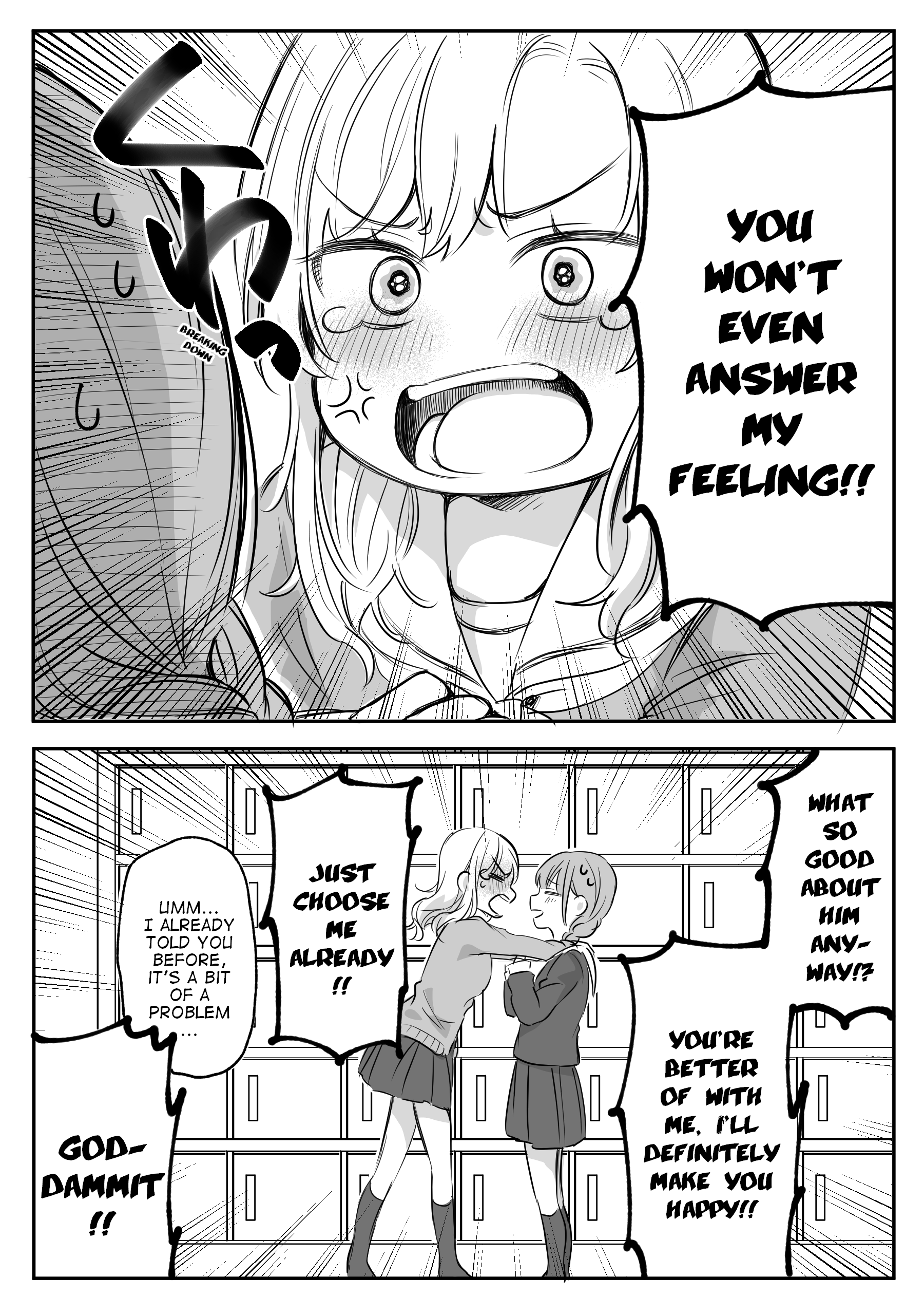 Protagonist x Rival (Webcomic) 第4页