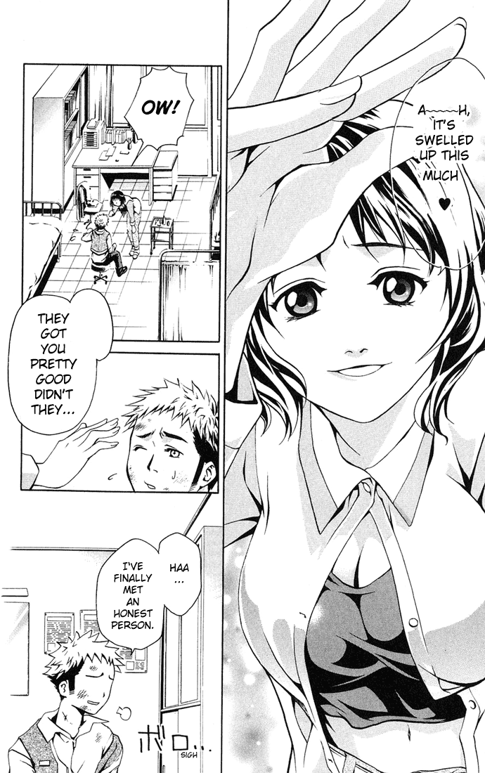 Mai-HiME I Hate You!! 第11页