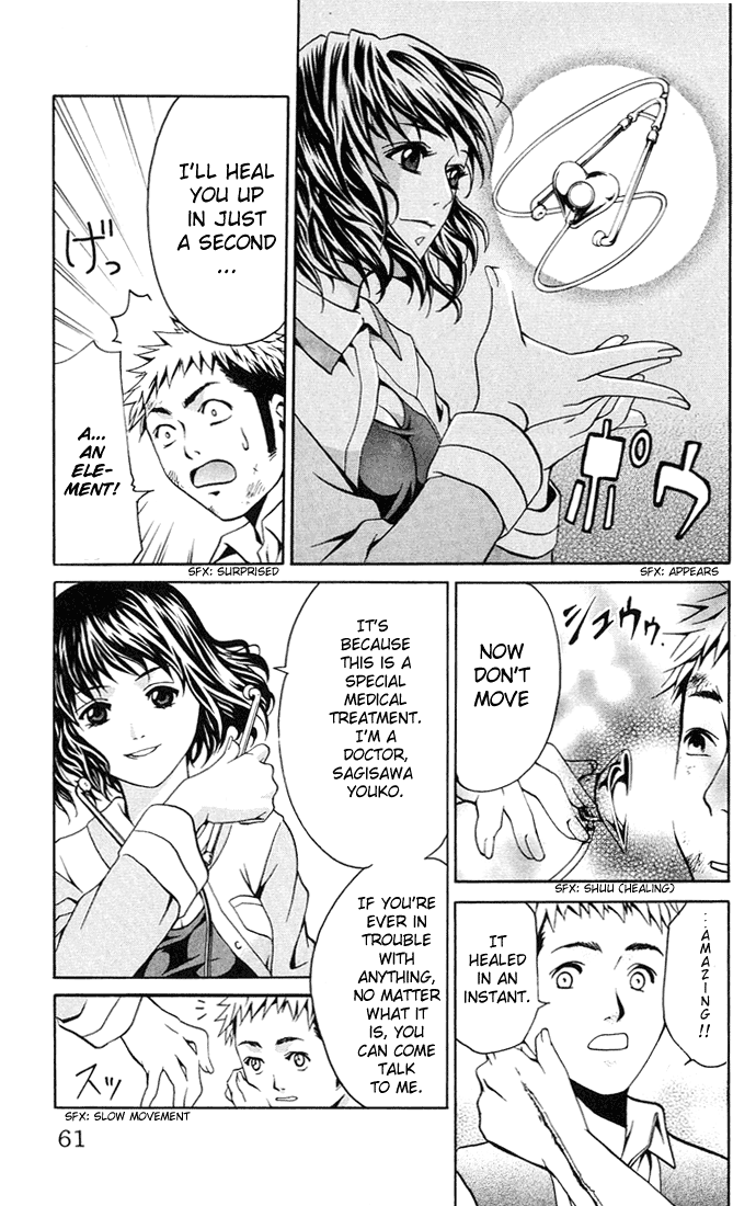 Mai-HiME I Hate You!! 第12页