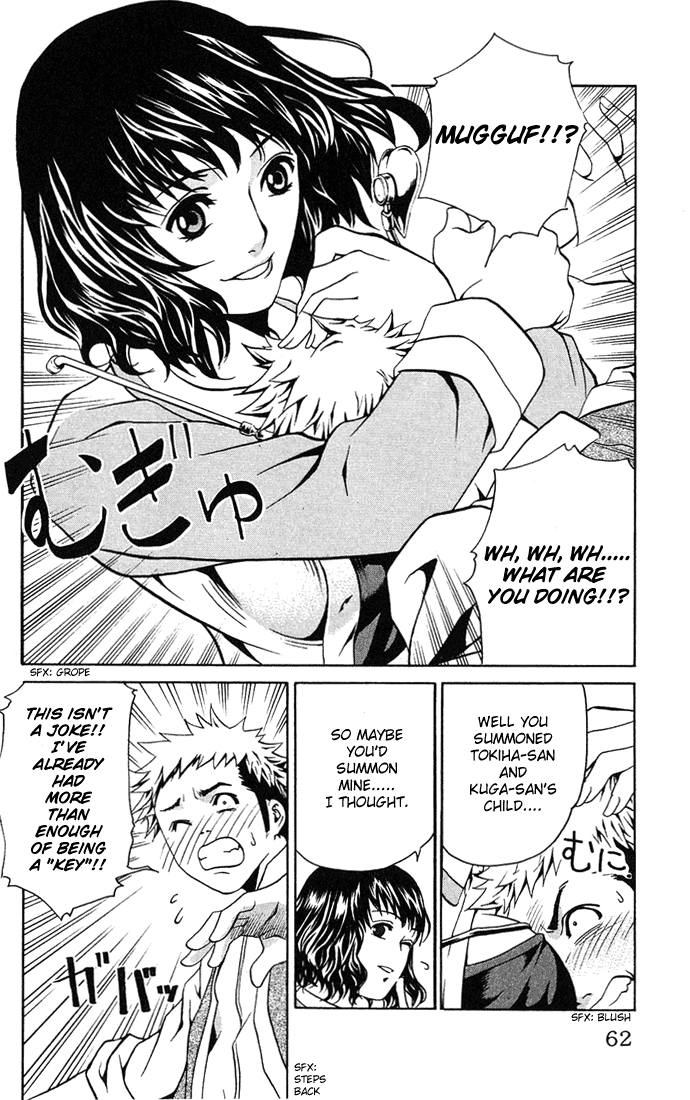 Mai-HiME I Hate You!! 第13页
