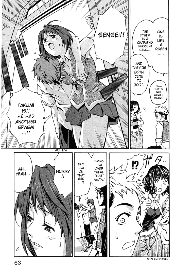Mai-HiME I Hate You!! 第14页
